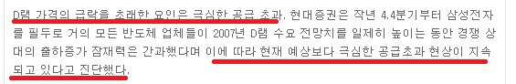 오늘 날 삼성전자 최대의 은인.jpg | 인스티즈