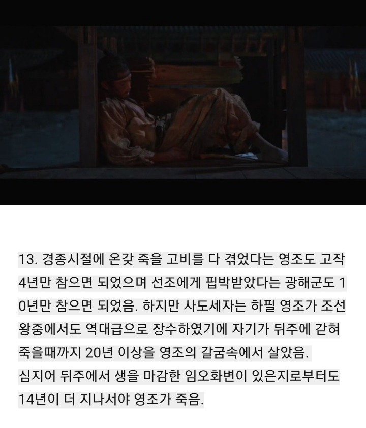 본인이면 정신병 걸렸다vs안걸렸다, | 인스티즈