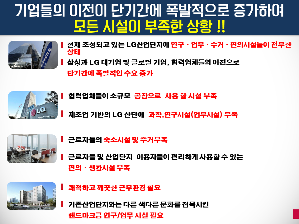 국도산업 이미지
