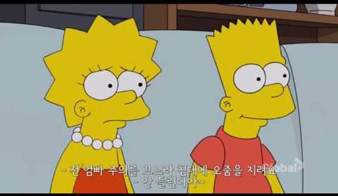 [심슨] 매기가 말을 하지않는 이유 | 인스티즈