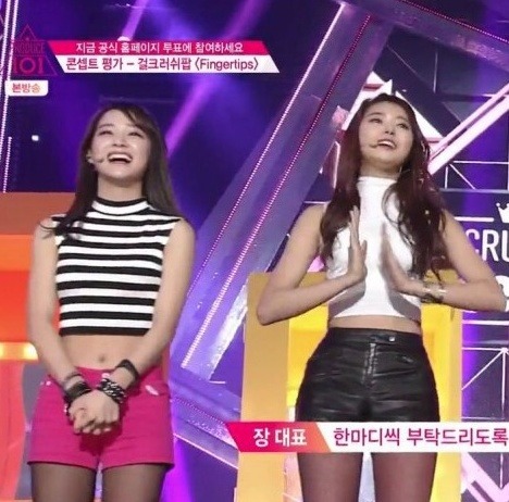 임나영(스톤나영) 피지컬 | 인스티즈