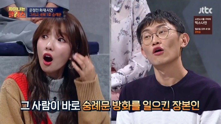 2006년에 화재가 났던 창경궁 문정전.jpg | 인스티즈