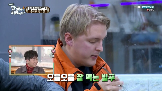 [어서와~한국은처음이지?] 태어나서 처음 킹크랩 먹어보는 핀란드 친구들 | 인스티즈