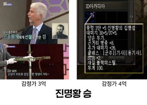 대한민국 최고의 명검가격 비교 | 인스티즈