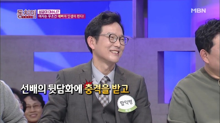 여자는 예뻐야지만 성공하는건 사실이죠.jpg | 인스티즈