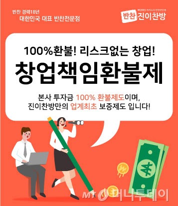 진이반찬 이미지