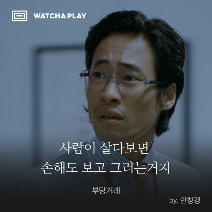 감동적인 영화 속 명대사들 | 인스티즈