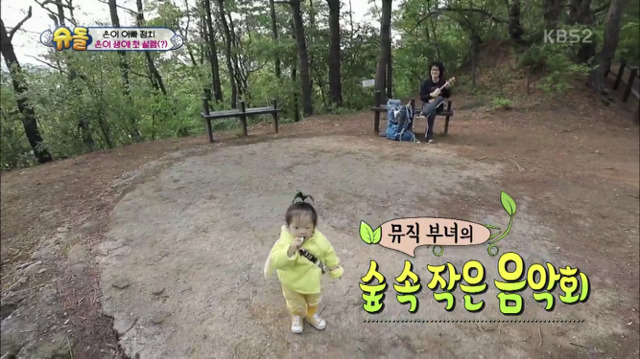 [슈돌] 내가 살면서 본 아기들 중에 제일 귀여운 조정치,정인 딸 은이ㅠㅠㅠㅠㅠㅠㅠ.jpg | 인스티즈