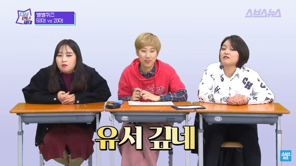 2050의 아무말 대잔치 jpg | 인스티즈