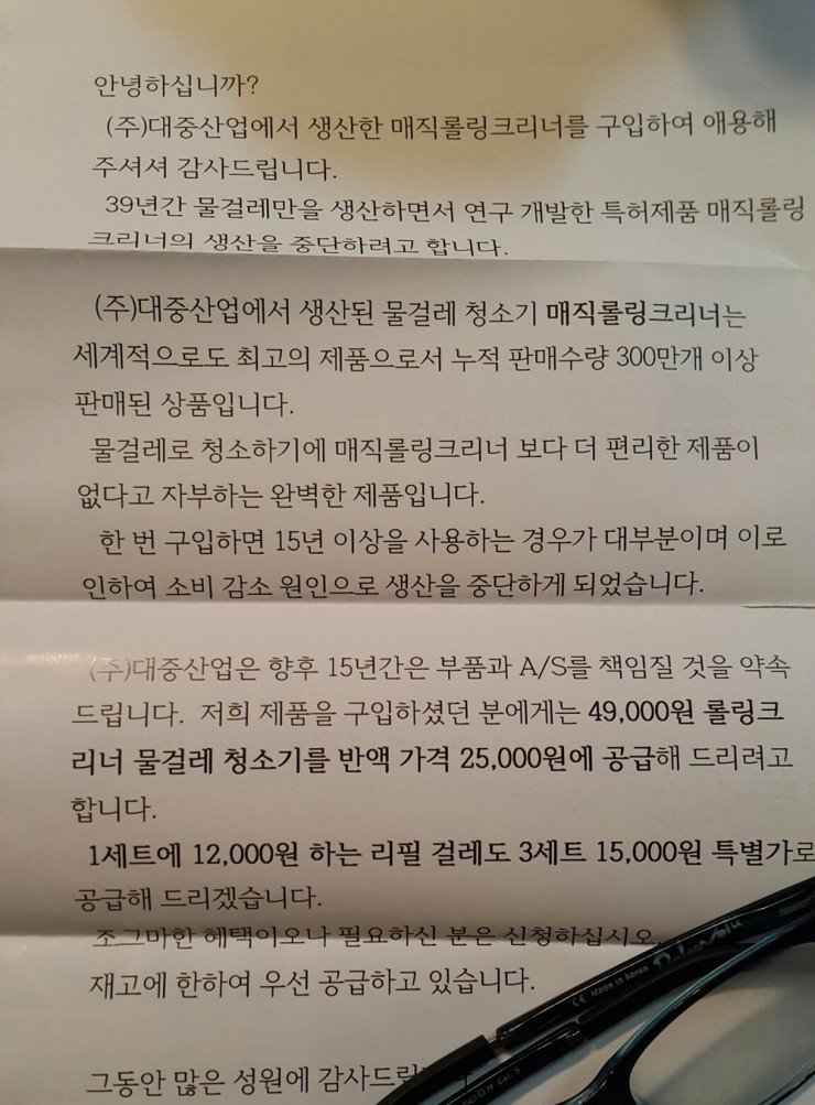 너무 잘만들어서 망함.jpg | 인스티즈