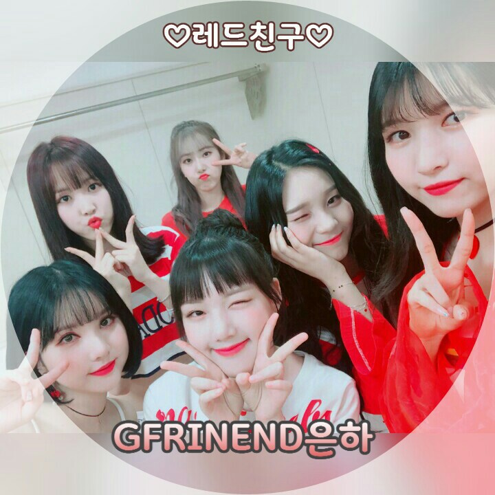 181228 공식 트위터 단체 여자친구 사진 | 인스티즈
