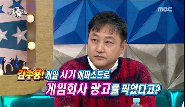 리니지 광고 찍은 썰 푸는 수드래곤 | 인스티즈
