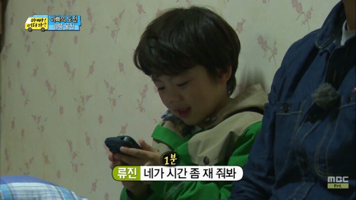 [아빠어디가] 눈물 빨리 흘리기 달인 찬형이 | 인스티즈