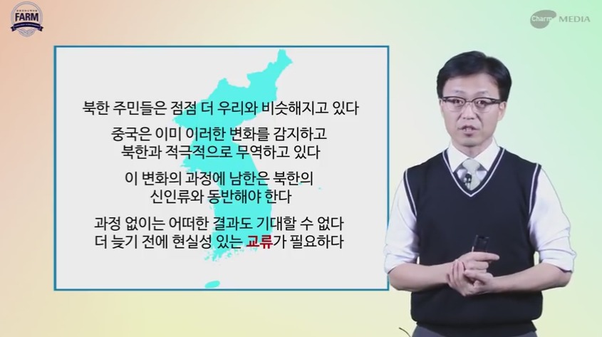 통일하면 달라지는것들 | 인스티즈
