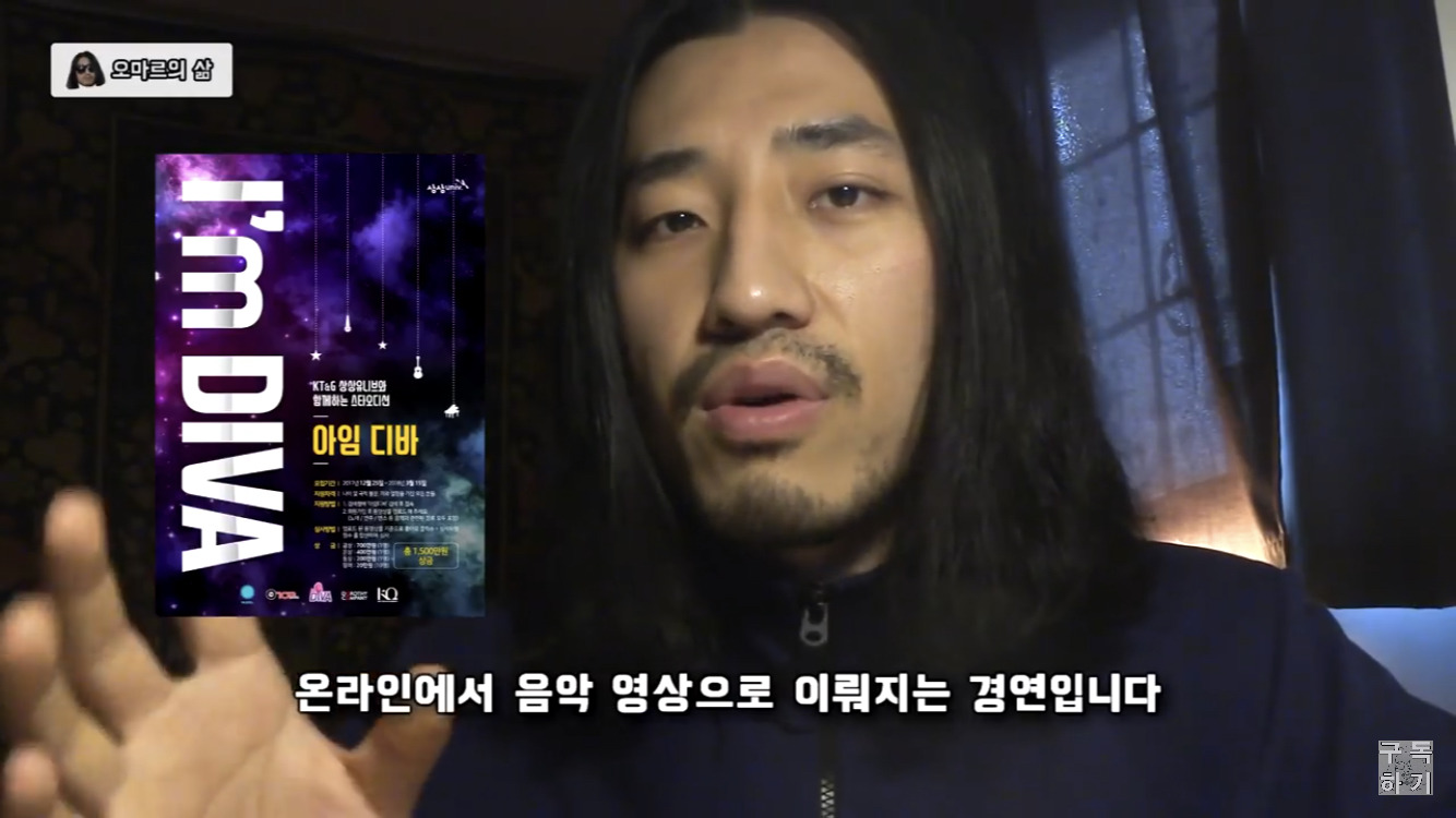 [오마르의삶] 클릭 한번으로 위안부 지원단체에 1500만원 기부하자! | 인스티즈
