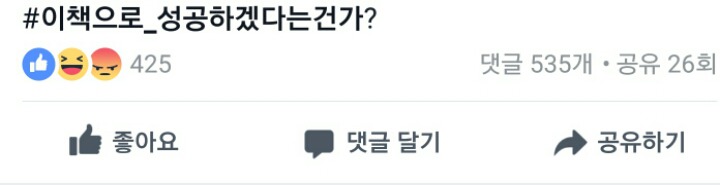돈(세금,운영비)을 떼먹는 여러가지 방법 중 하나 feat.출판 | 인스티즈