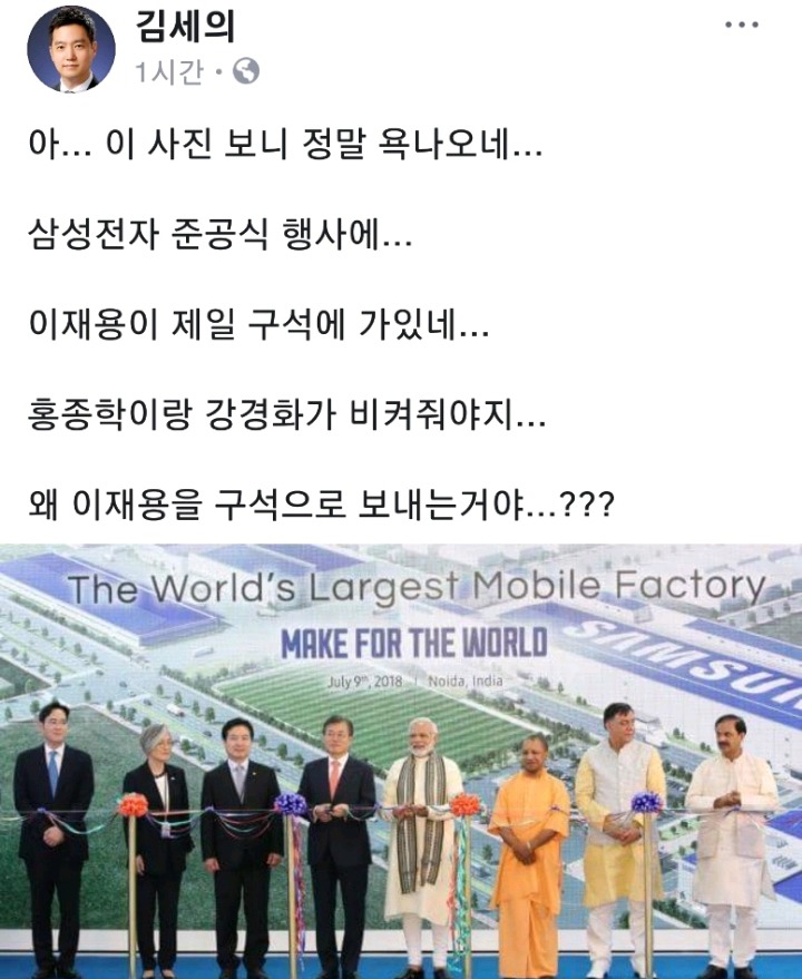 이재용 구석진곳에 있어서 화가난(?) MBC기자.JPG | 인스티즈