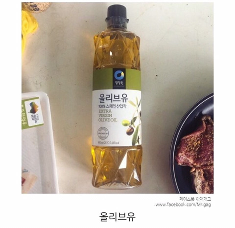 친절한 설명과 함께하는 소고기 등심 맛있게 요리하는법.byungmat | 인스티즈
