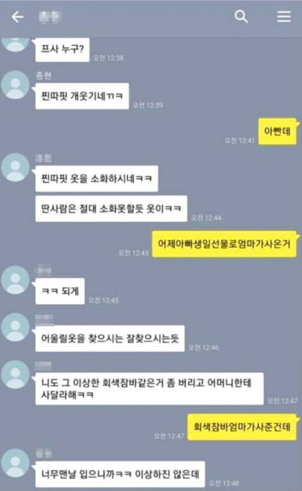 믿고보는 탈룰라 시리즈...jpg | 인스티즈