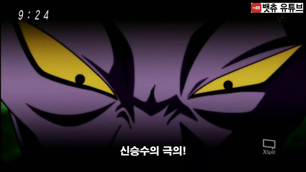 오늘자 손오공(한계의 벽을 다시 뛰어넘은).jpg | 인스티즈