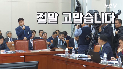  백종원 더본코리아 대표이사의 국정감사 | 인스티즈