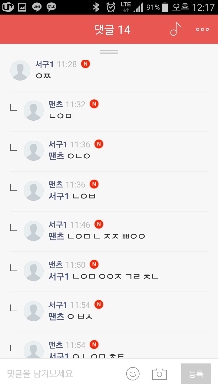 한글의 위대함 | 인스티즈