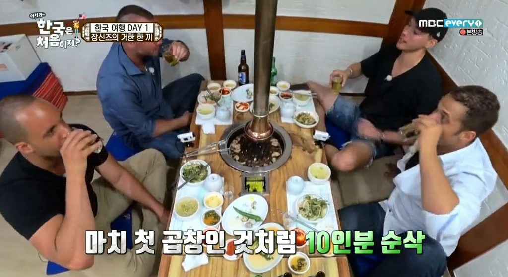 곱창먹는 미국 친구들 ㄷㄷㄷ | 인스티즈