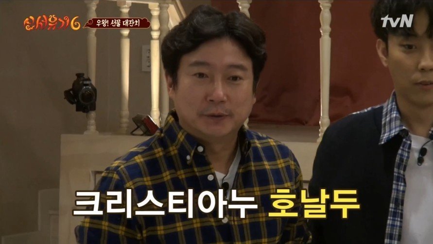 [신서유기6] 엠마?? | 인스티즈