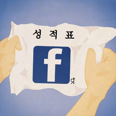 아이디어 넘치는 일러스트들 | 인스티즈