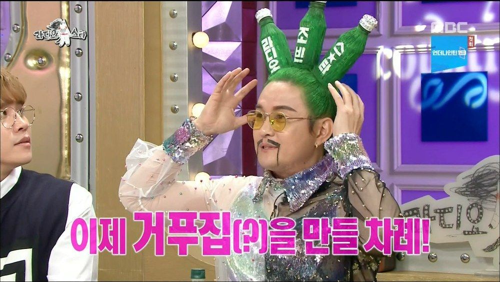[라디오스타] 조빈이 알려주는 사이다 머리 만드는 방법ㅋㅋㅋㅋㅋㅋㅋㅋㅋ.jpg | 인스티즈