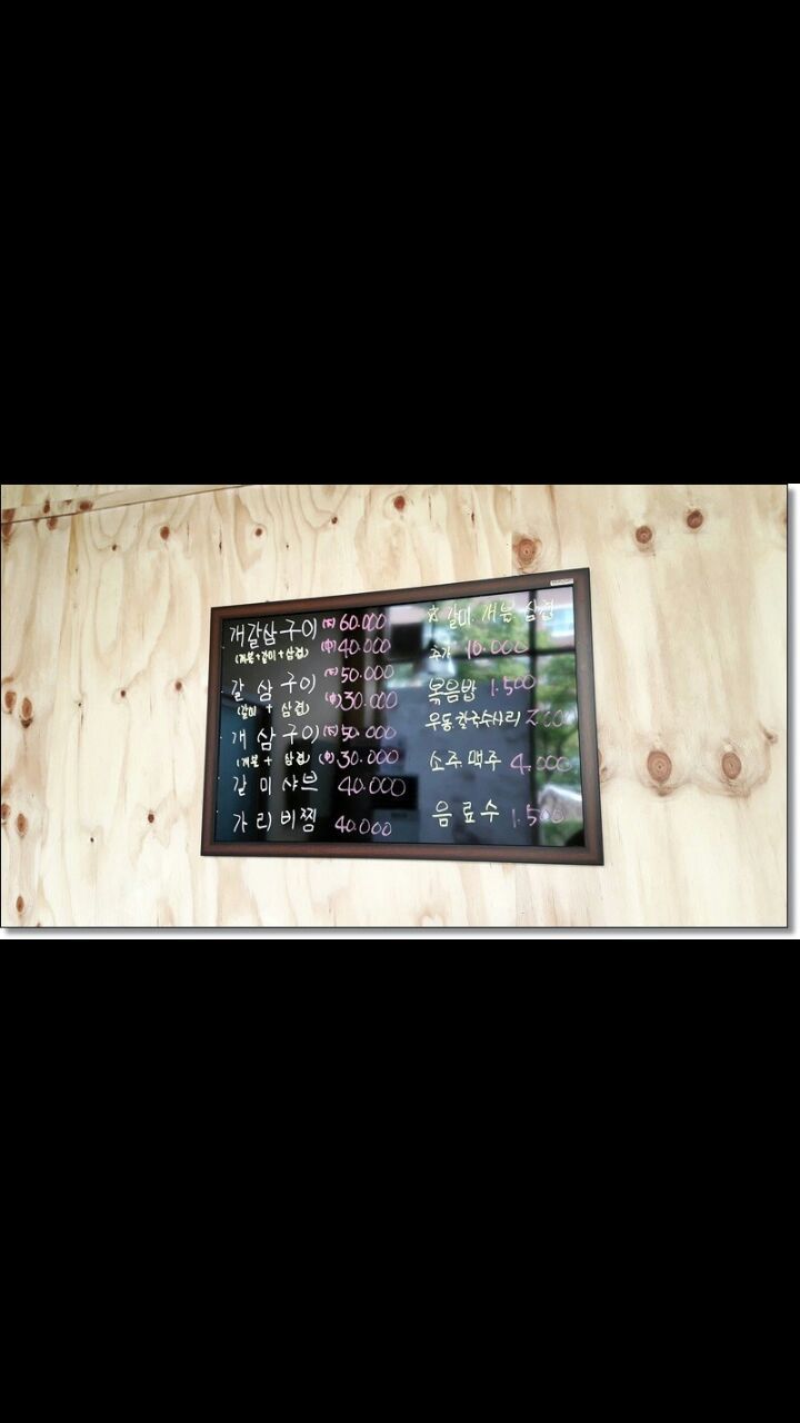 삼성갈미조개 이미지