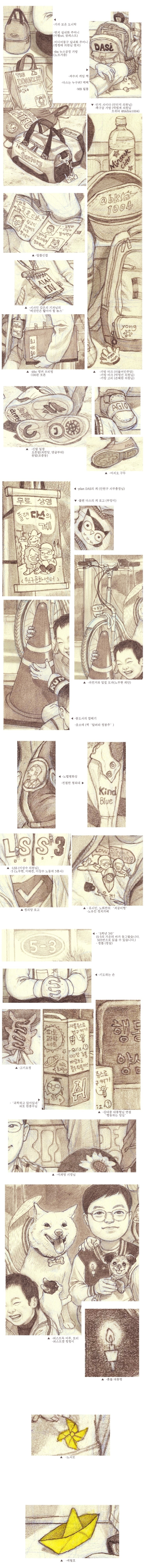 파도의 아이들(동화작가 염은비) | 인스티즈