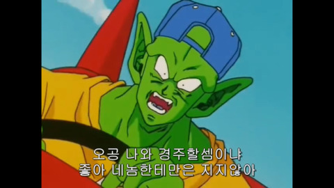 피콜로의 운전시험 | 인스티즈