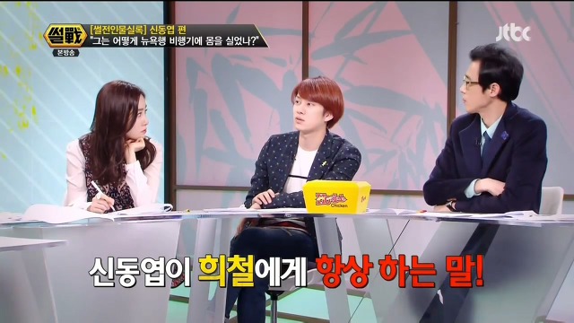 신동엽이 다작으로 방송하는 이유.jpg | 인스티즈