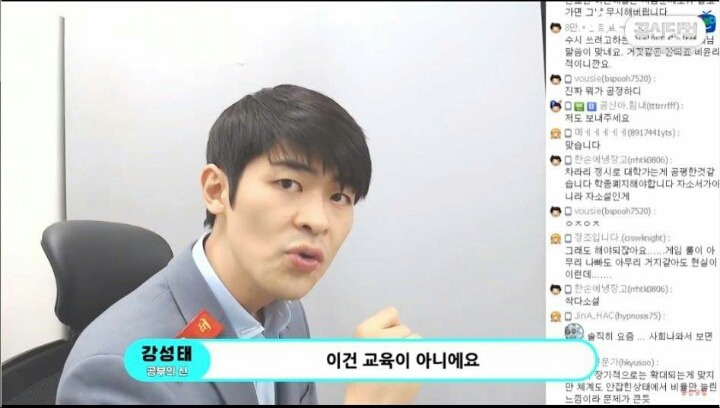 공신 강성태가 수시입시상담을 그만둔 이유 | 인스티즈