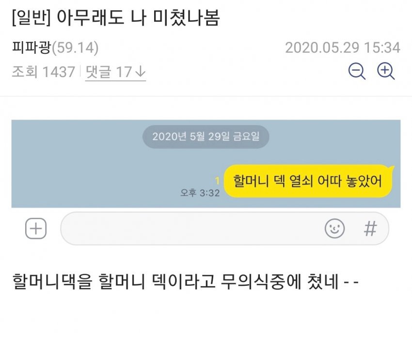 유희왕 갤러리 평균 | 인스티즈