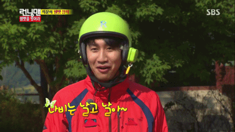 예능신이 보우하사 우리 광수 만세.gif | 인스티즈