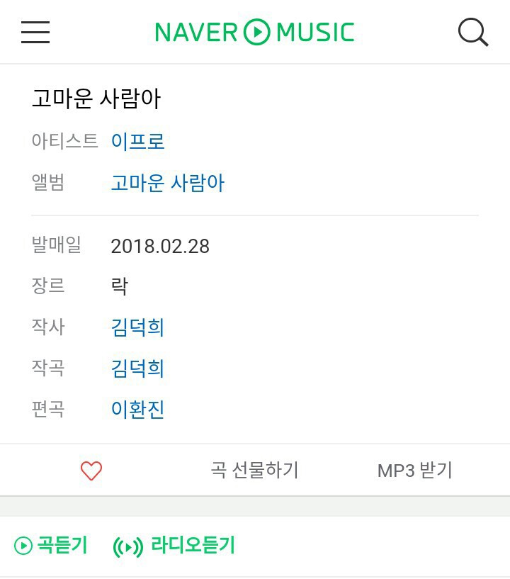 이프로 이미지