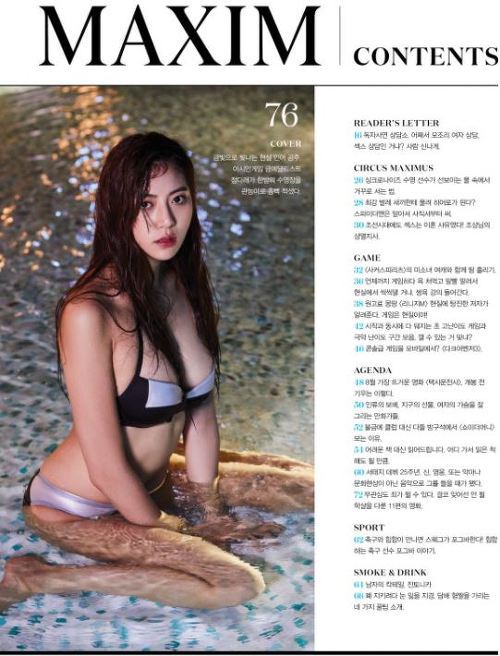 섹시한 박신혜 느낌 나는 정다래의 위엄 ㄷㄷ | 인스티즈