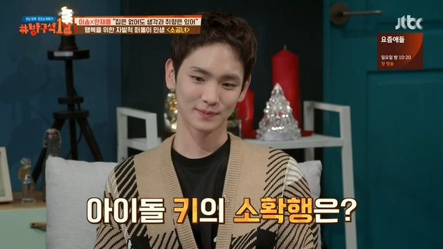 소확행이란 말의 기원 | 인스티즈