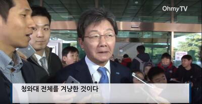 패싱구라미 유프로와 막말 홍준표 선생과의 차이점 | 인스티즈