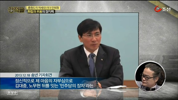 민주당 지지자 입장에선 끔찍한 소리.jpg | 인스티즈