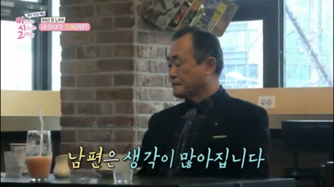 [미사고] 내 아내가 치매라면? | 인스티즈