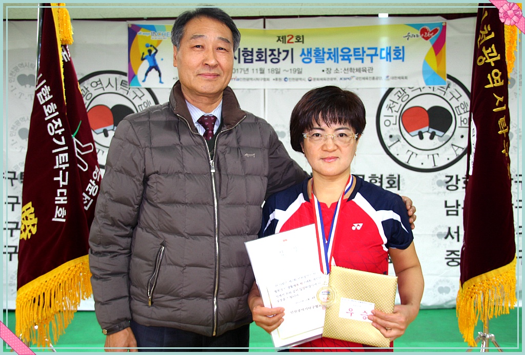 김성환탁구클럽 이미지