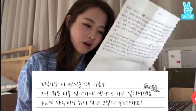 쿨가이 육군 상병이 박보영에게 보낸 편지.jpg | 인스티즈