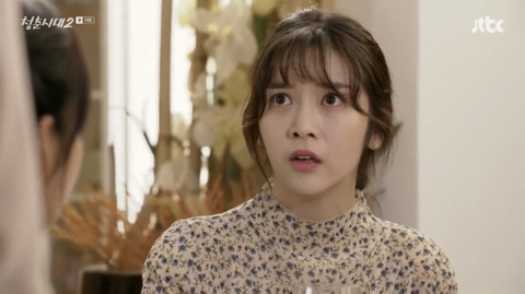 [청춘시대2] 정예은에게 문자 테러 후 범인의 뻔뻔한 행동.jpg | 인스티즈