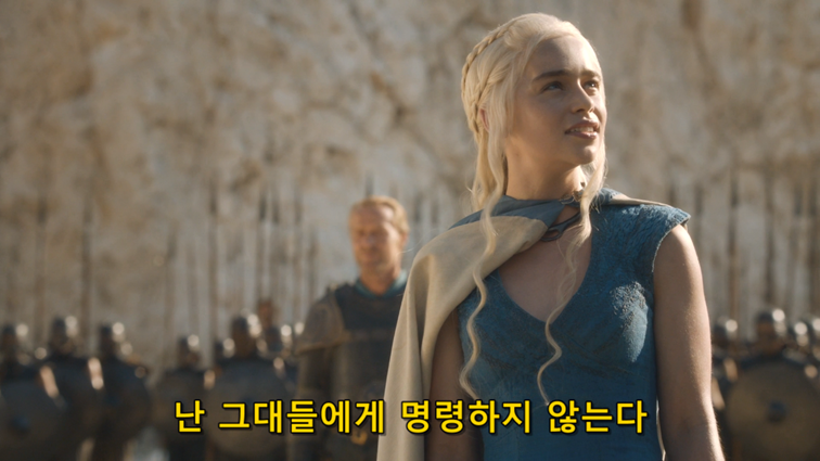 [왕좌의게임] 폭풍의 딸 44화 | 인스티즈