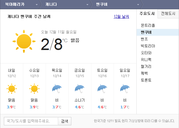 다시는 한국을 무시하지 마라 | 인스티즈