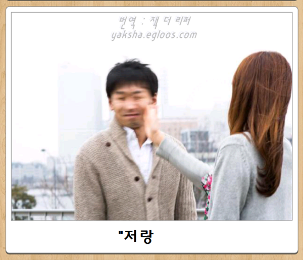 여자의 그린라이트 멘트 ~ | 인스티즈