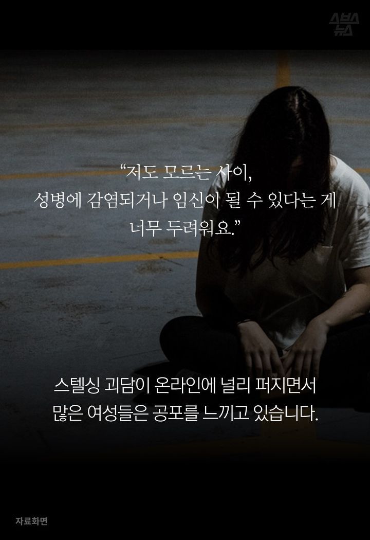 나도 모르는 사이 임신을 했다? 콘돔을 몰래 바늘로 뚫는다고..? | 인스티즈